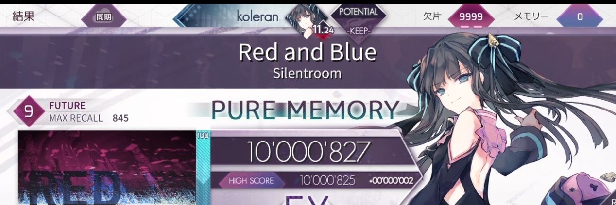koreran_arcaea's profile banner image