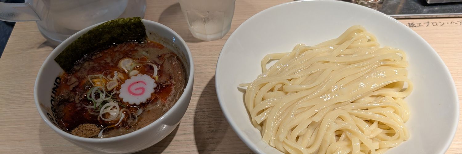 はと banner