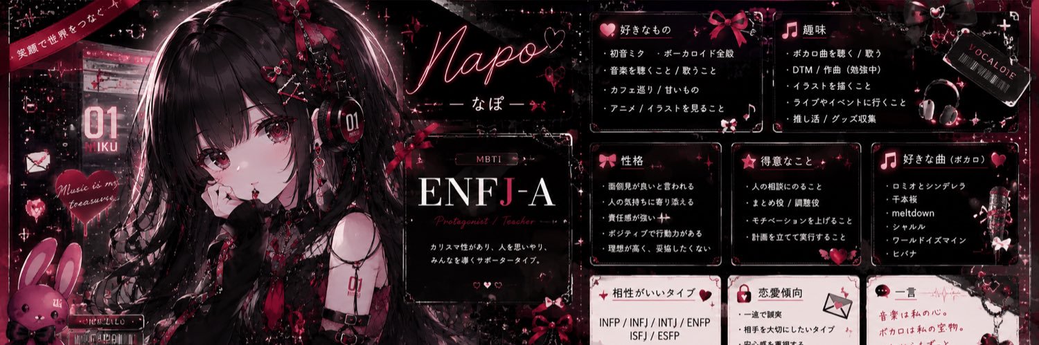 napoko09's profile banner image