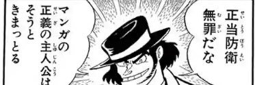 b_decoy's profile banner image
