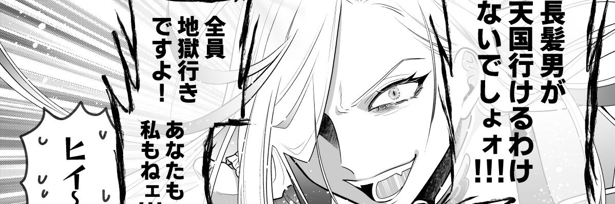 麻生りーち🎂最近漫画家になった banner