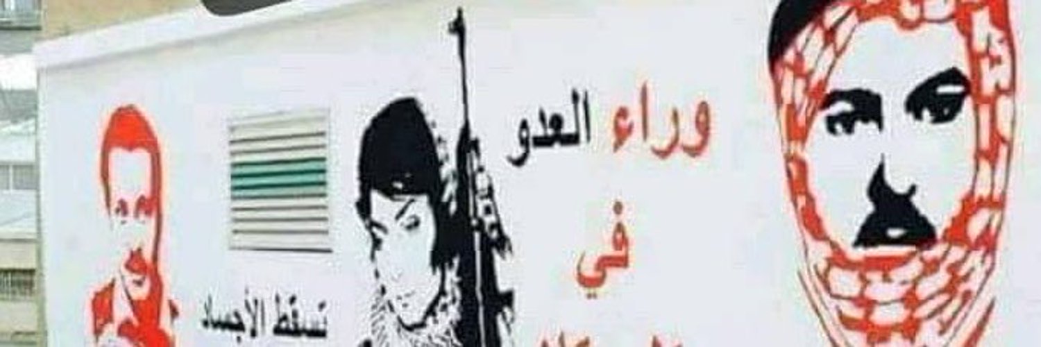 maysa Qadi 𓂆🇵🇸 Profile Banner