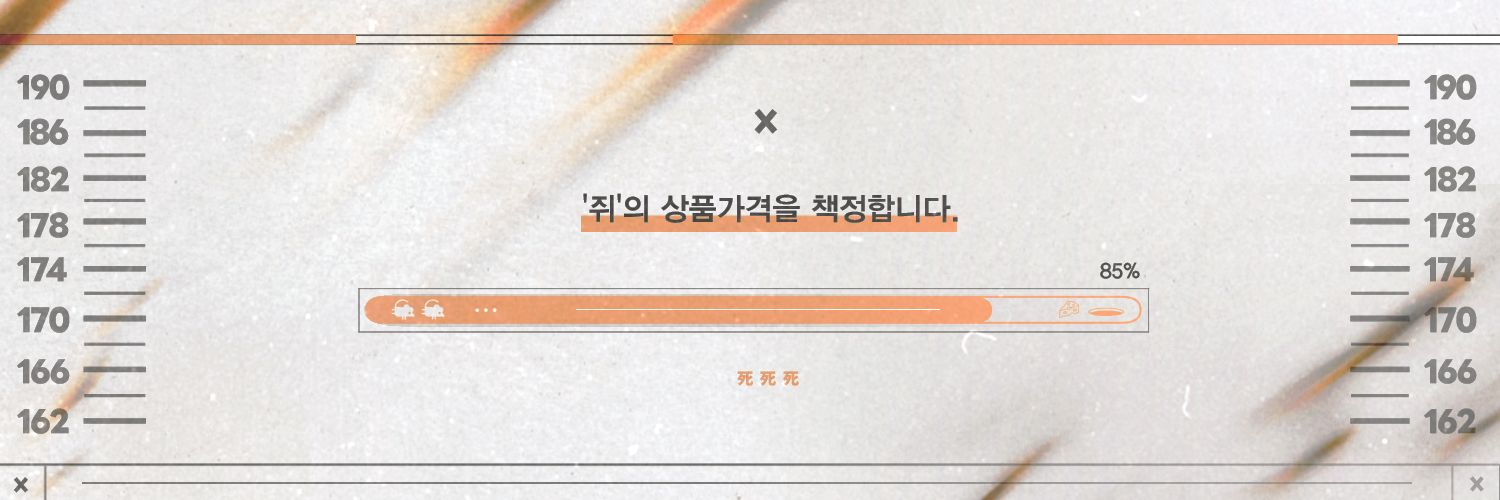 about your HOLE CHEESE ··· banner