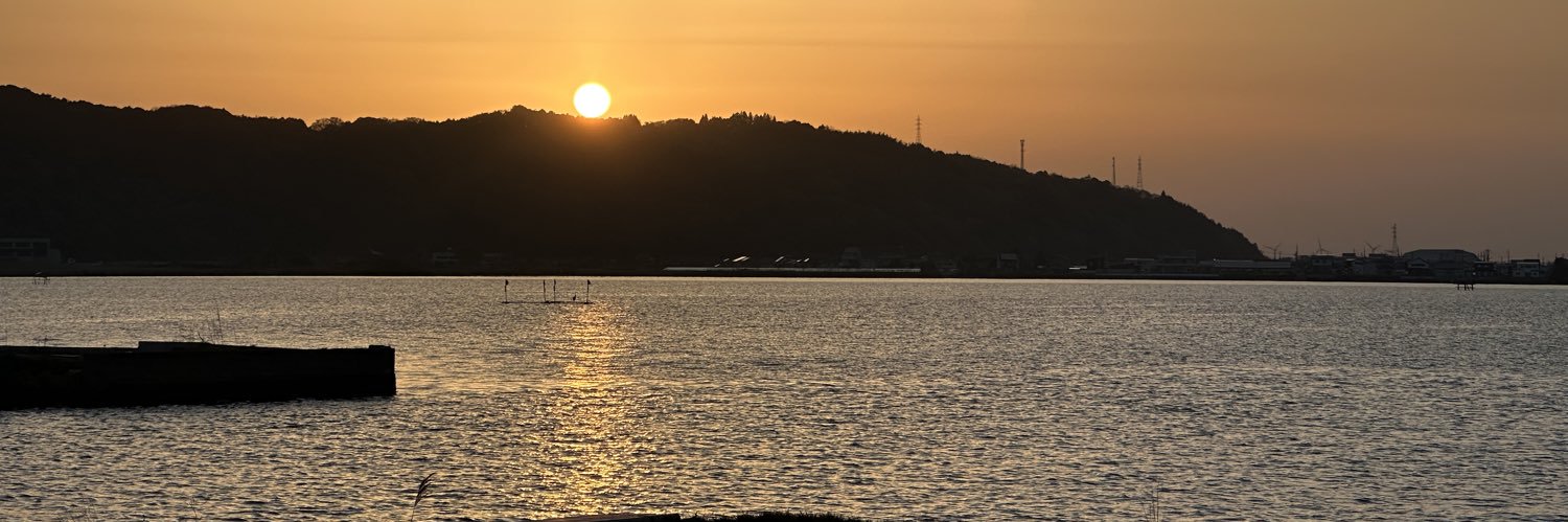 hide banner