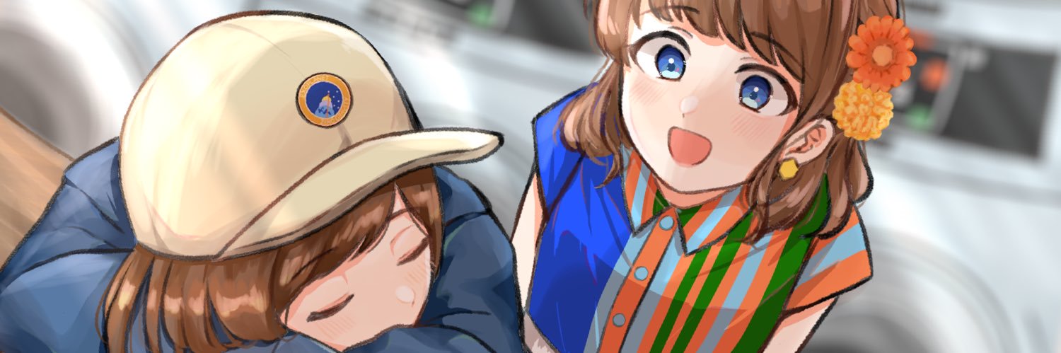 みなみ banner