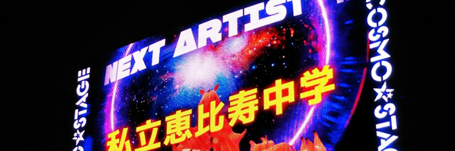 19hero3's profile banner image
