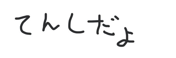 AutoKnead Profile Banner