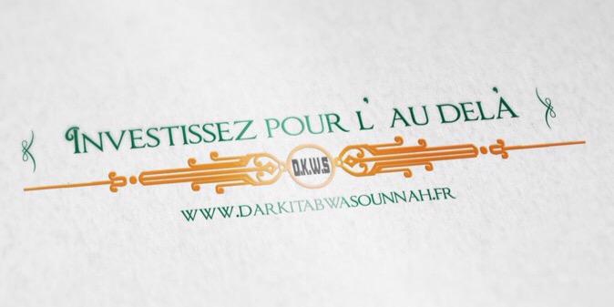 DarKitabSounnah's profile banner image