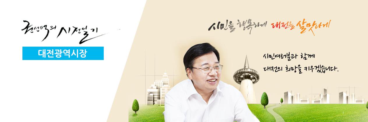 YesChoice's profile banner image