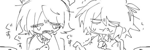 Icee0Day Profile Banner