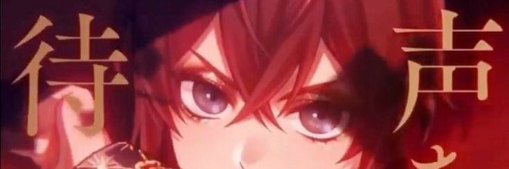 Riddle Rosehearts ♡/Rebel Event!\♡ banner