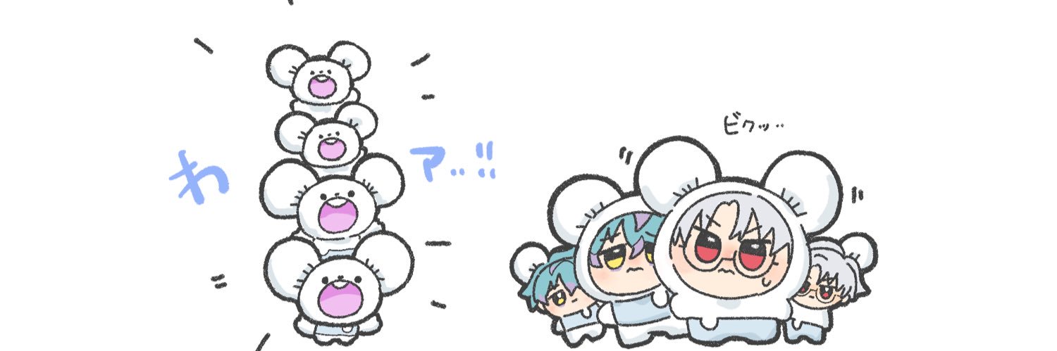 ｳｯ…‼︎ banner