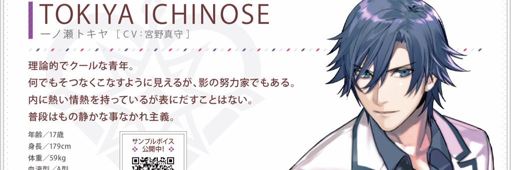 PSyeriru's profile banner image