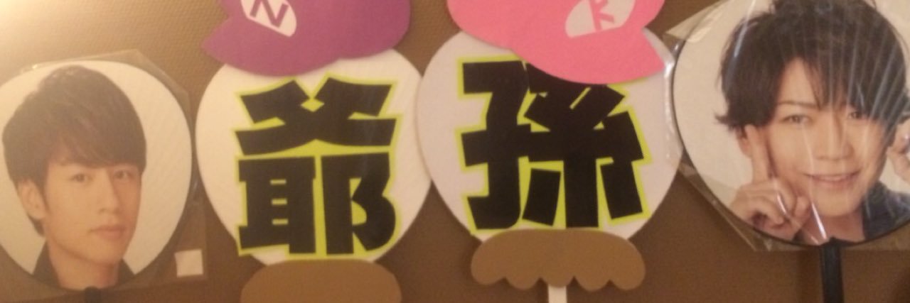 yyyynmt's profile banner image