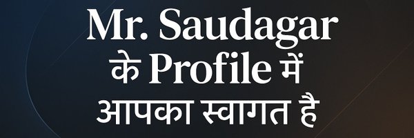 Saudagar_001 Profile Banner