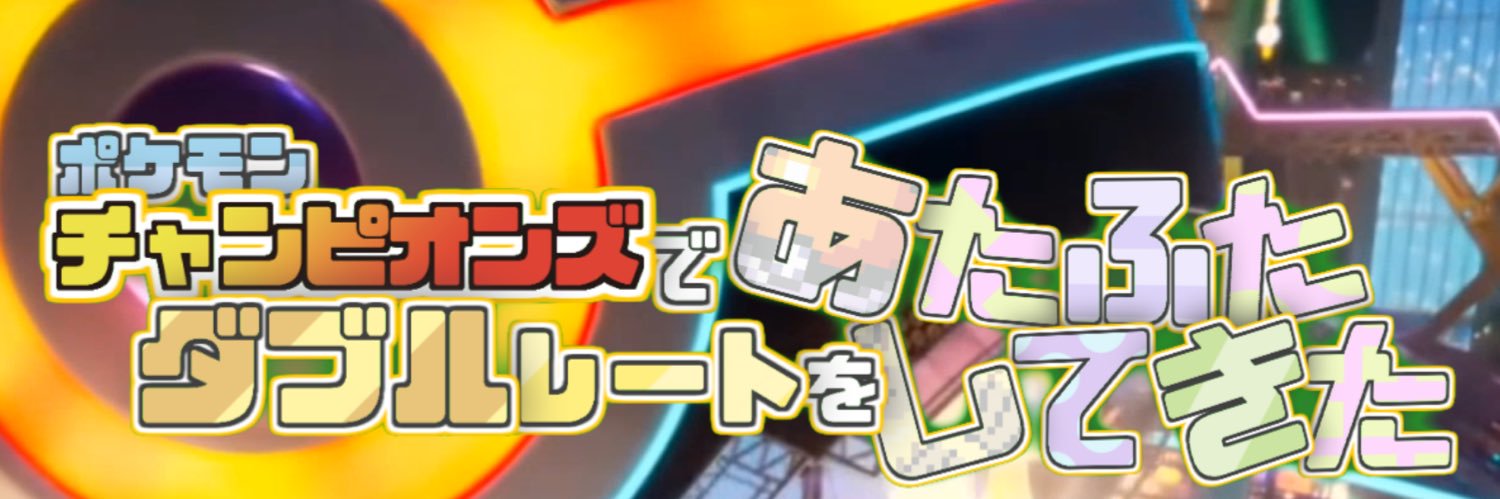 yutoriru's profile banner image