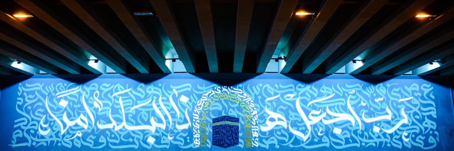 أبوعبدالملك | ADEL 🕋 banner