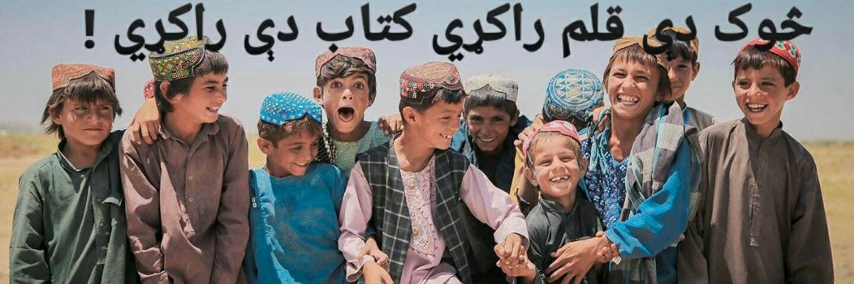 TaslimWazir's profile banner image