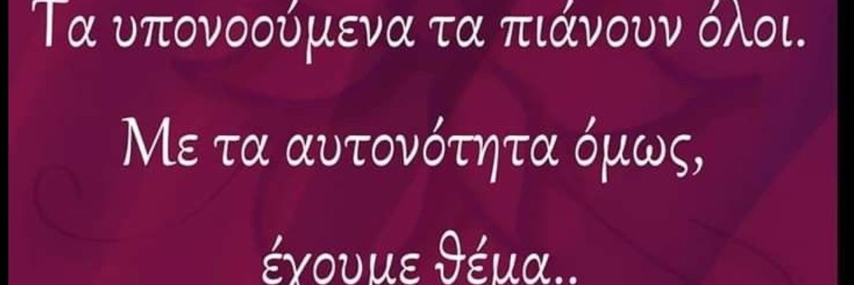 ♋⛔Takis......⛔♋ banner