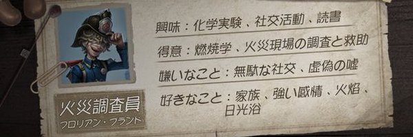 yu_ititV Profile Banner