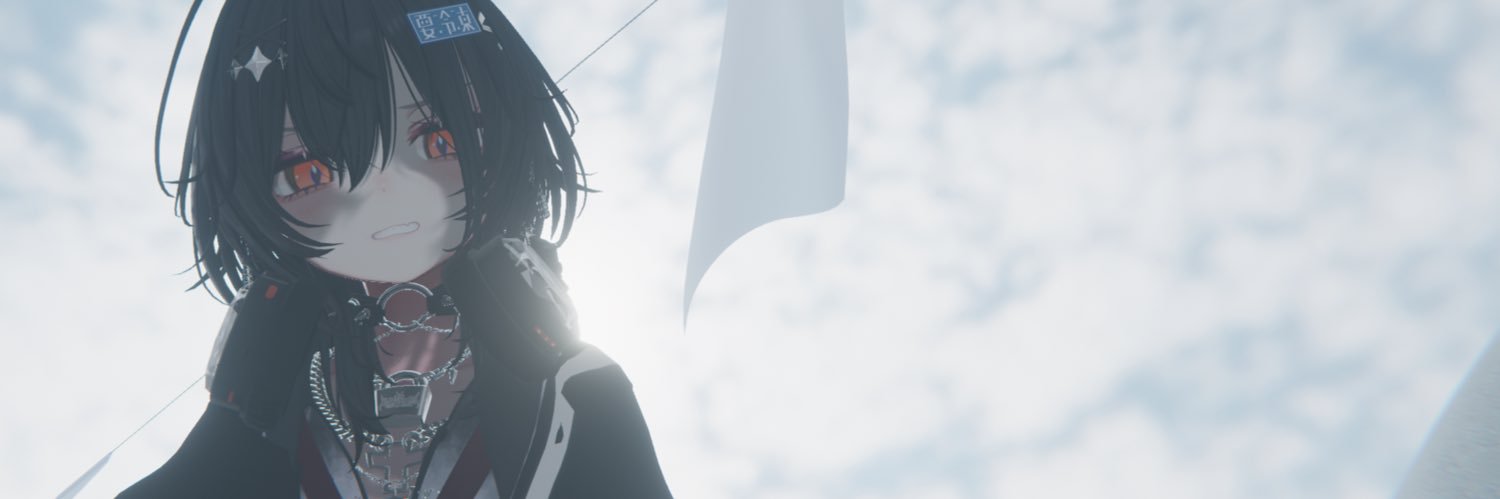 あまな banner