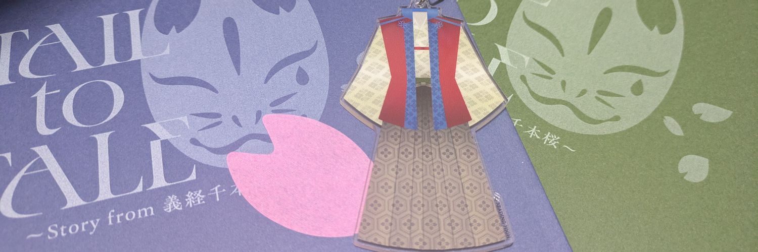 あ❄ banner