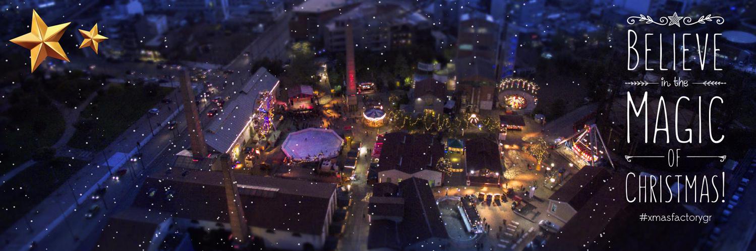 XmasFactoryGR's profile banner image