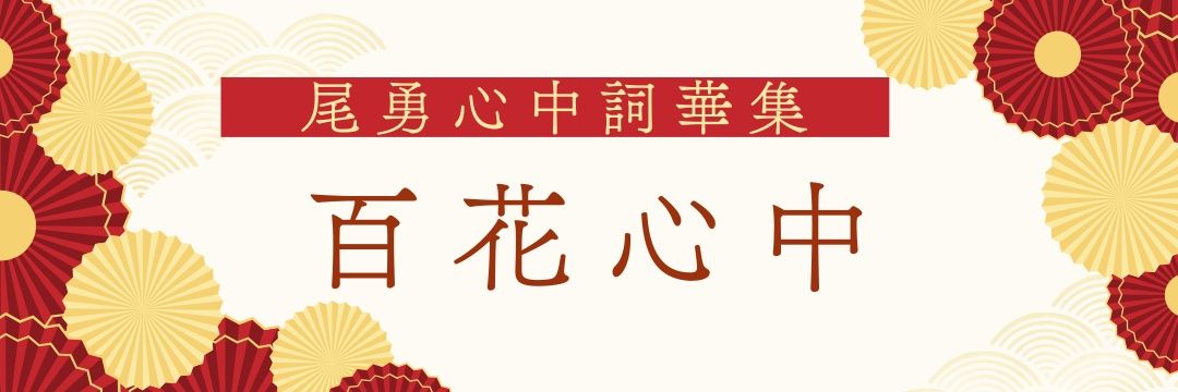 _oyusinju's profile banner image