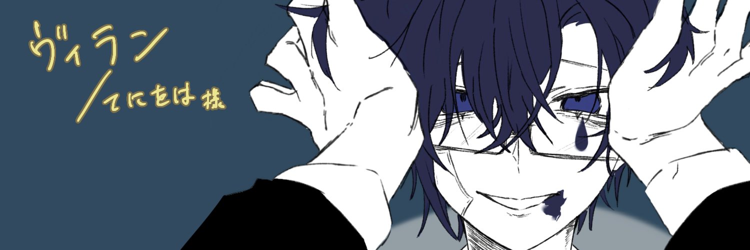 Cucumber__07's profile banner image