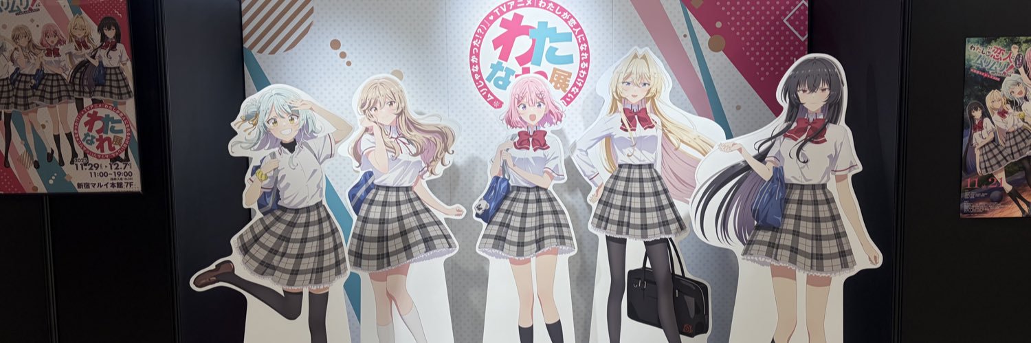rantan1120's profile banner image