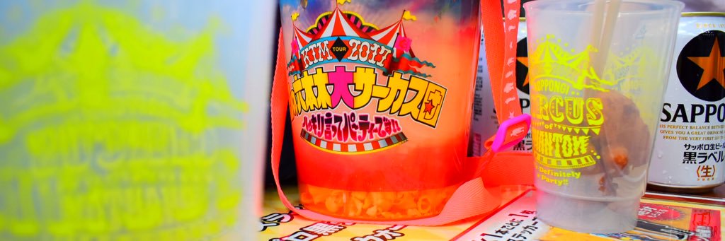 ktm_hiro's profile banner image