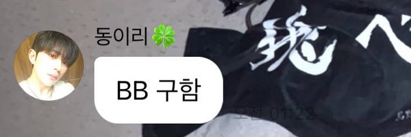 haeyang00 Profile Banner