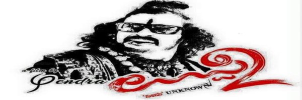 unknown_Uppi2 Profile Banner