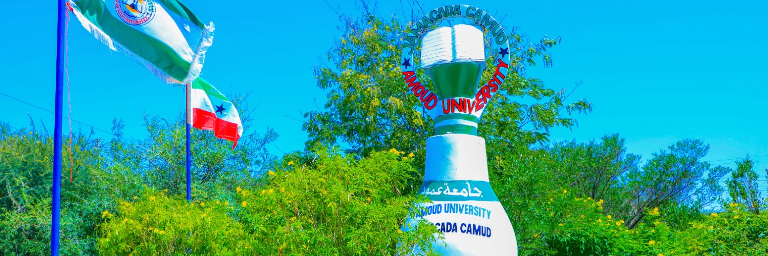 Amoud University banner