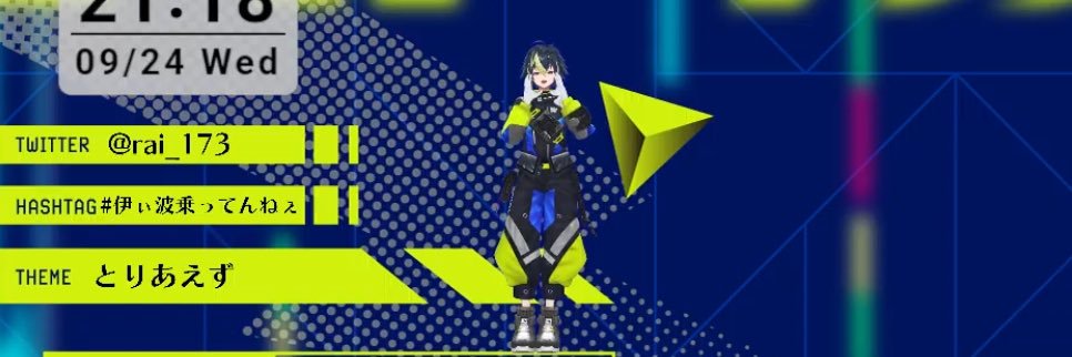 はるひこ banner