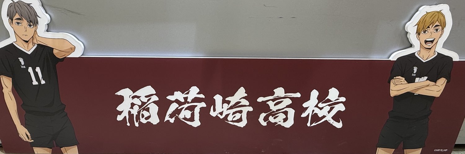 Mitsu..⋆͛︎／交換譲渡垢 banner