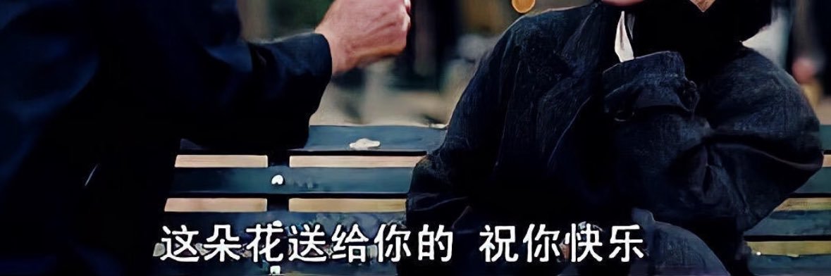 小柔宝 banner