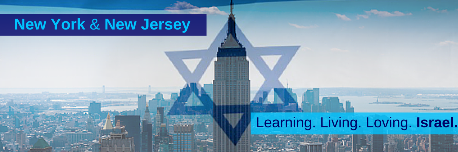 Bnei Akiva of NY/NJ banner