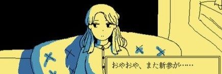MikadoMao's profile banner image