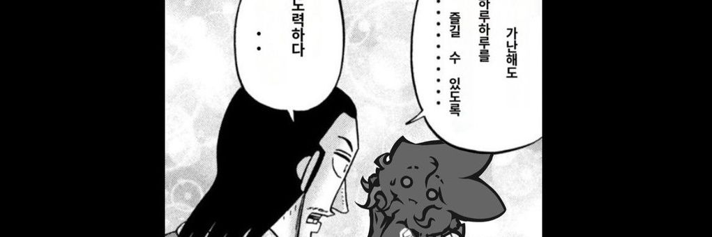족 banner