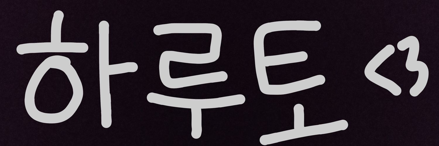 rill(ya) no fake fake banner