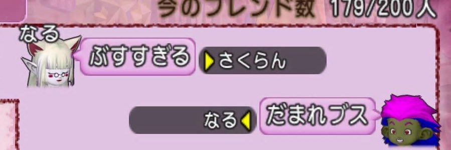 さぶらん banner