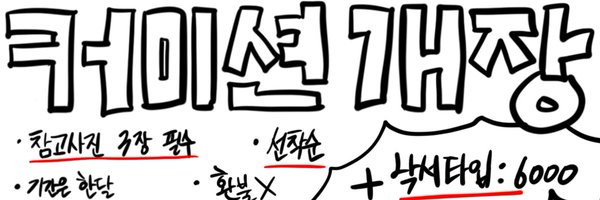 12_pdn Profile Banner