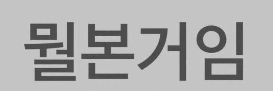 hha783's profile banner image