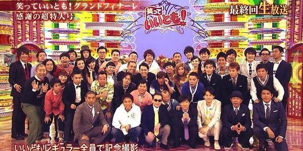 takataneman's profile banner image