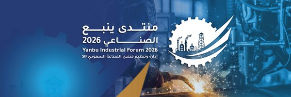 YIF_2030 Profile Banner