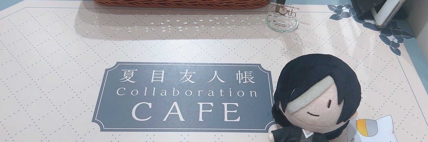 もこ banner