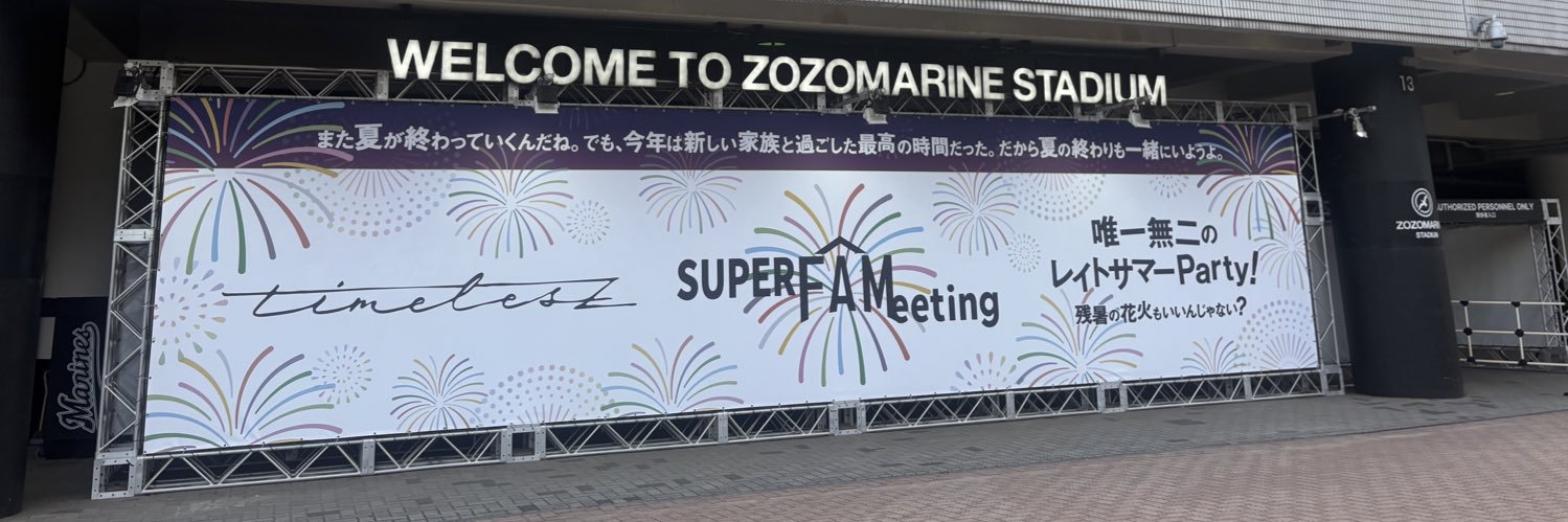 tm banner