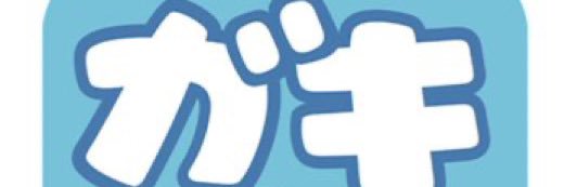 cho_zaurusu's profile banner image