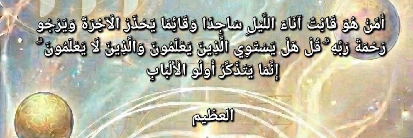 drfaissal's profile banner image